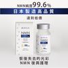 Current Lab NMN15000+輔酶Q10 90片