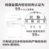 Current Lab NMN15000+辅酶Q10 90片