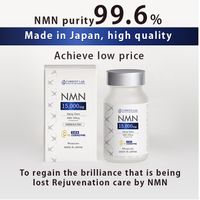 NMN15000 + Coenzyme Q10 90 tablets