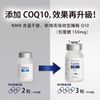 Current Lab NMN15000+輔酶Q10 90片