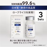 【3個セット】カレントラボ NMN15000+コエンザイムQ10 90粒