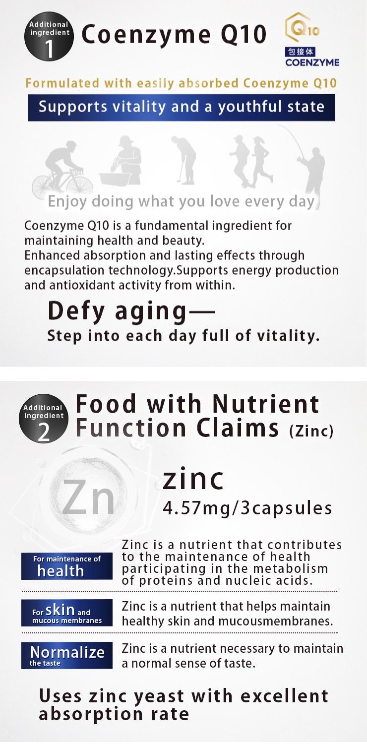 [Set of 3] NMN15000 + Coenzyme Q10 90 tablets