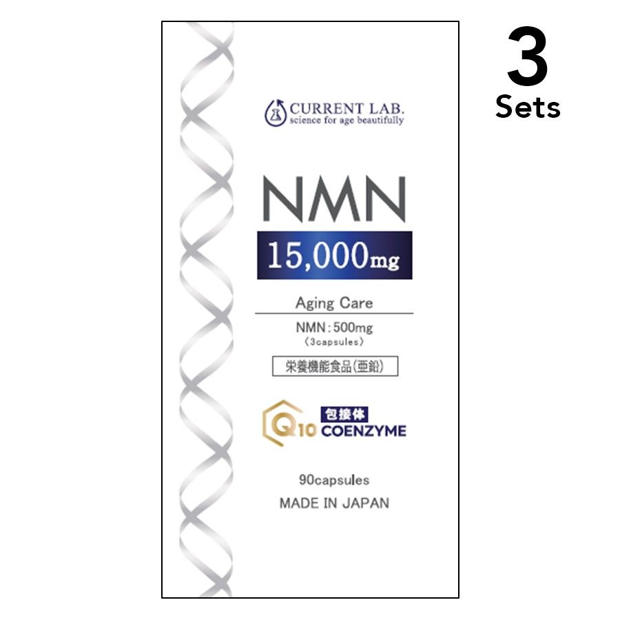 [Set of 3] Current Lab NMN15000+Coenzyme Q10 90 tablets