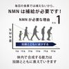 【3個セット】カレントラボ NMN15000+コエンザイムQ10 90粒