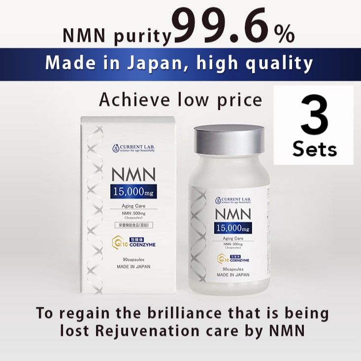 [Set of 3] NMN15000 + Coenzyme Q10 90 tablets