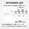 【3個セット】カレントラボ NMN15000+コエンザイムQ10 90粒