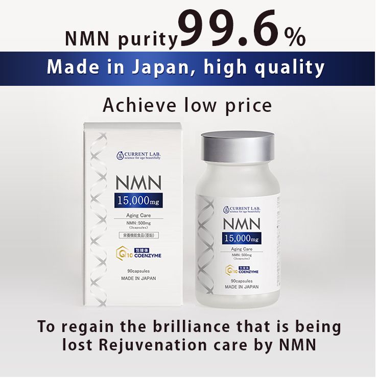 [Set of 3] NMN15000 + Coenzyme Q10 90 tablets