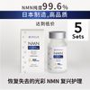 [5件套] Current Lab NMN15000+辅酶Q10 90片