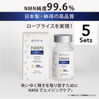 【5個セット】カレントラボ NMN15000+コエンザイムQ10 90粒