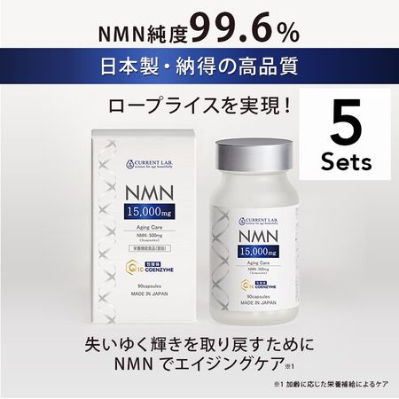 【5個セット】カレントラボ NMN15000+コエンザイムQ10 90粒