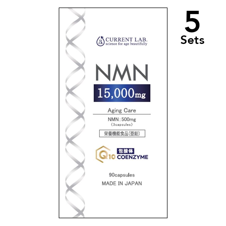 [ Set of 5 ] Current Lab NMN15000+Coenzyme Q10 90 tablets