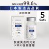 [5入組] Current Lab NMN15000+輔酶 Q10 90 片