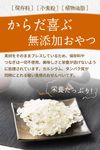 Set of 2 bags of low-sodium dried baby rice crackers made with the same ingredients
