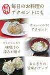 Set of 2 bags of Nori Chirimen Senbei rice crackers made with the same ingredients