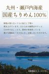 Set of 2 bags of Nori Chirimen Senbei rice crackers made with the same ingredients