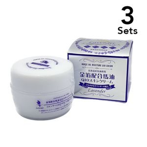 REIKA Q10金箔配合モイスチャクリーム 3+1セット