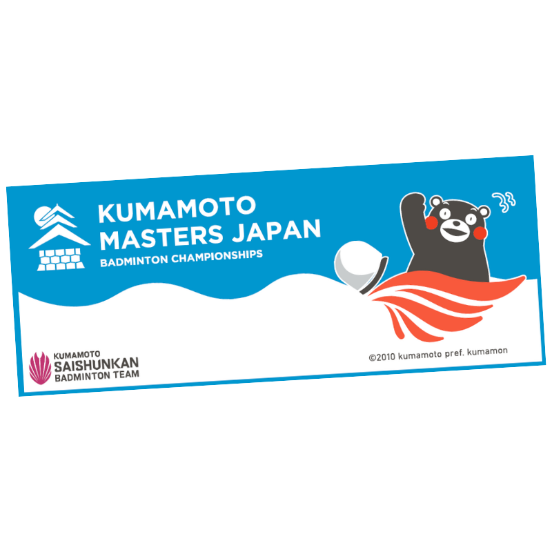 熊本大师日本蓝色毛巾熊本熊版