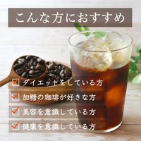[5 sets] SUKOYAKA Slim Coffee 15 bags
