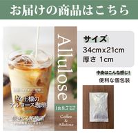 [5 sets] SUKOYAKA Slim Coffee 15 bags