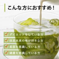 [3套] SUKOYAKA健美家 Slim Matcha 15袋