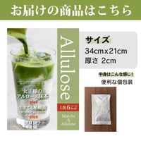 [3套] SUKOYAKA健美家 Slim Matcha 15袋