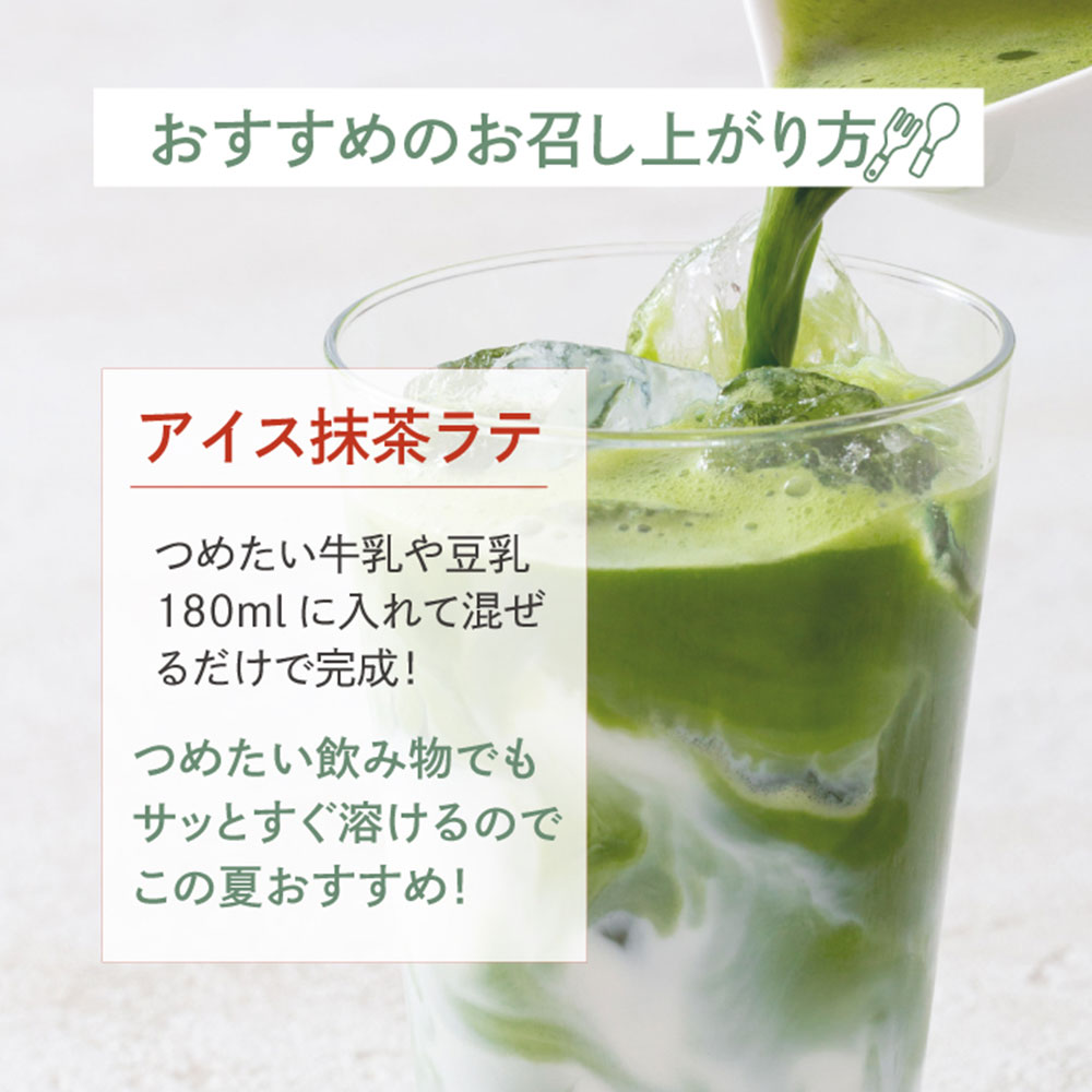 Matcha Japanese Store | DOKODEMO