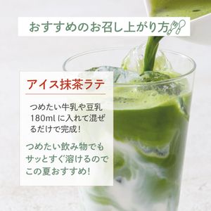 SUKOYAKA Slim Matcha 15 bags