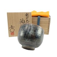 鎌田幸二製作的銀色釉天目酒杯。陶瓷。男女通用。 [二手]