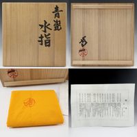인간국보 시미즈 우이치 작 청와수 손가락 교체 옻칠 덮개 다도구 도자기 Living National Treasure Shimizu Uichi's celadon water jar with replacement lacquer lid _【중고】
