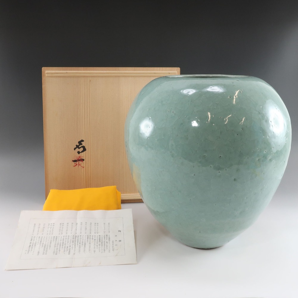 人間国宝 清水卯一 作 青瓷壺 花瓶 陶磁器 Blue porcelain jar made by