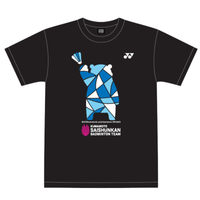 再春館製薬　限定シャツのみ ユニフォームレプリカ2024 Tシャツ（パープル） – くまもと再春館製薬