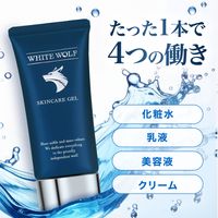 【10本セット】オールインワンスキンケア ホワイトウルフ メンズ スキンケア 男性用 50g/約1カ月分) 医薬部外品 化粧品