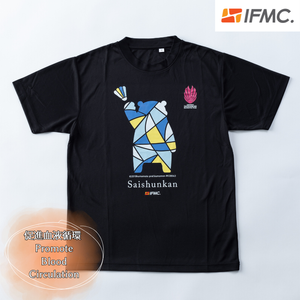 再春館スポーツショップ | 全ての商品 | ドコデモ