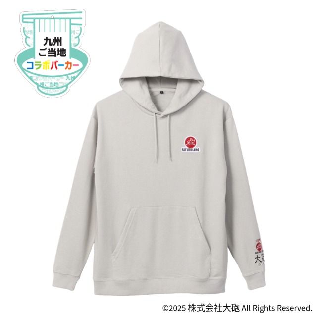 현지 파커 대포라면 그레이지 S