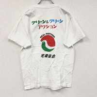 2000 年代古著Printstar 房地產協會短袖 T 卹，白色，M 碼，帶有公司標誌