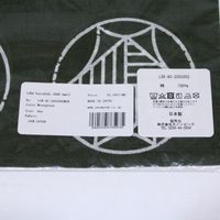 스노우 피크 LS 교토 아라시야마 한정 보자기 GEAR 무늬 S 사이즈 3장 세트 LSK-AC-20SU002 snow peak