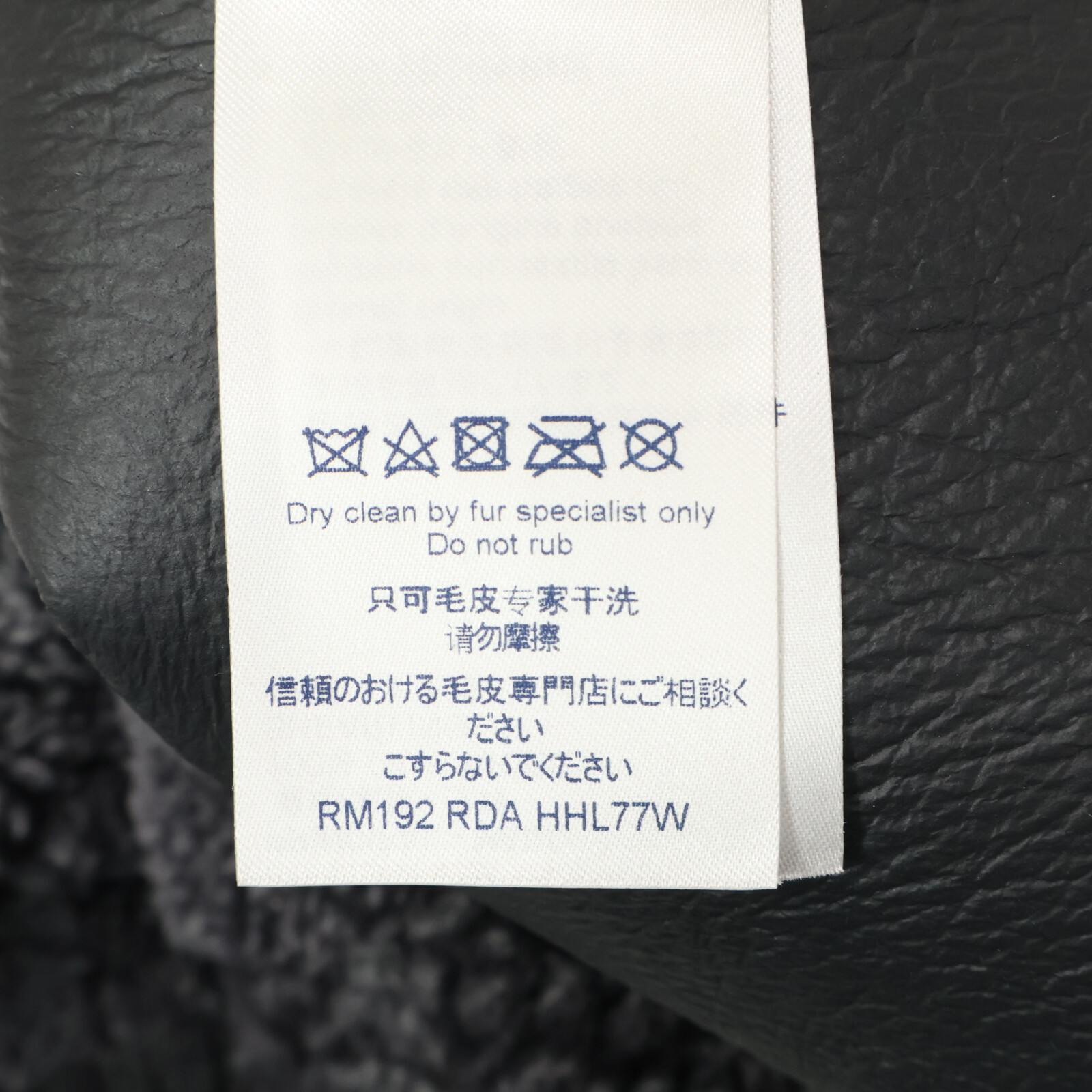 ルイヴィトン 国内正規 RM192 RDA HHL77W 23SS モノグラム シアリング