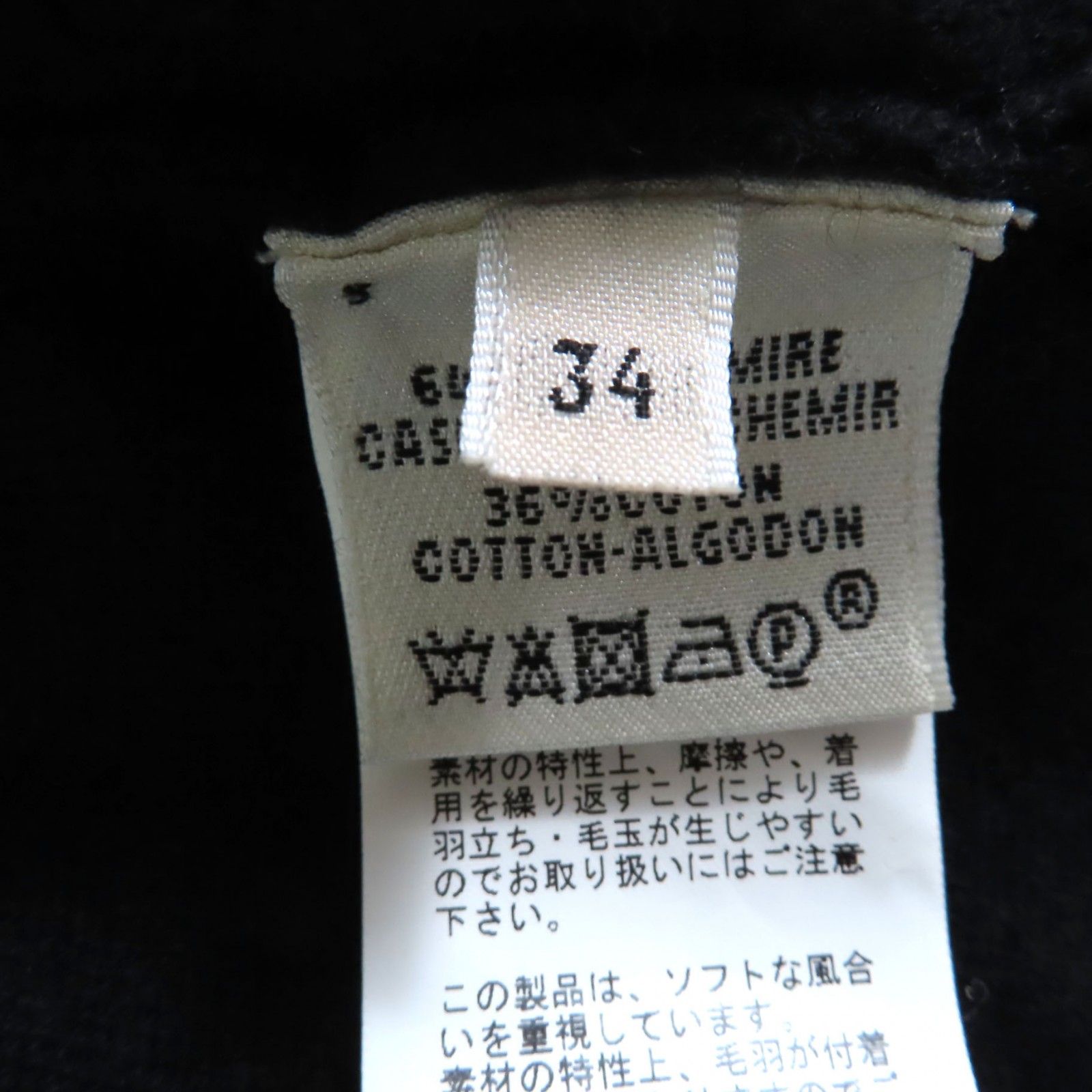 日本二手精品 ｜ DOKODEMO