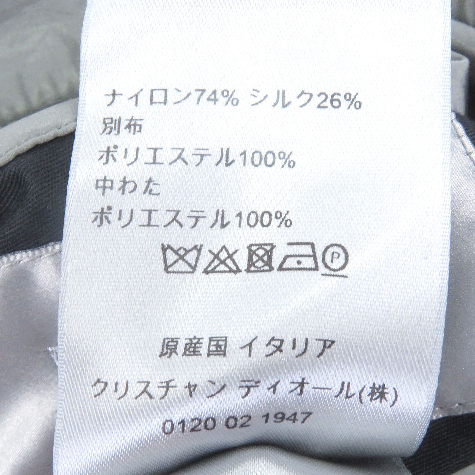 極美品□DIOR ディオール オム 183C432A5043 シルク混 オブリーク ロゴ