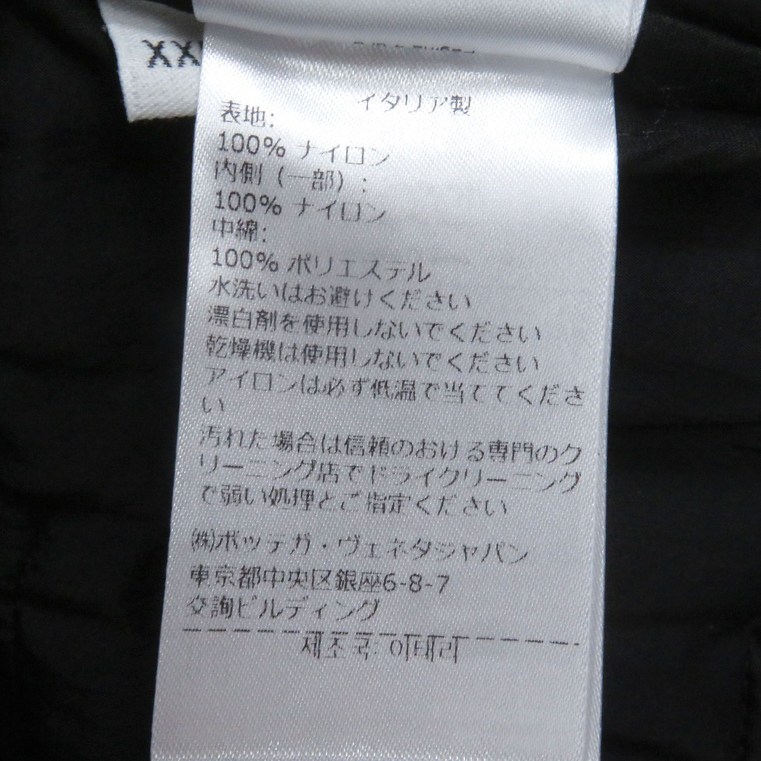 未使用品□BOTTEGAVENETA ボッテガヴェネタ 22SS 700402 Intrecciato