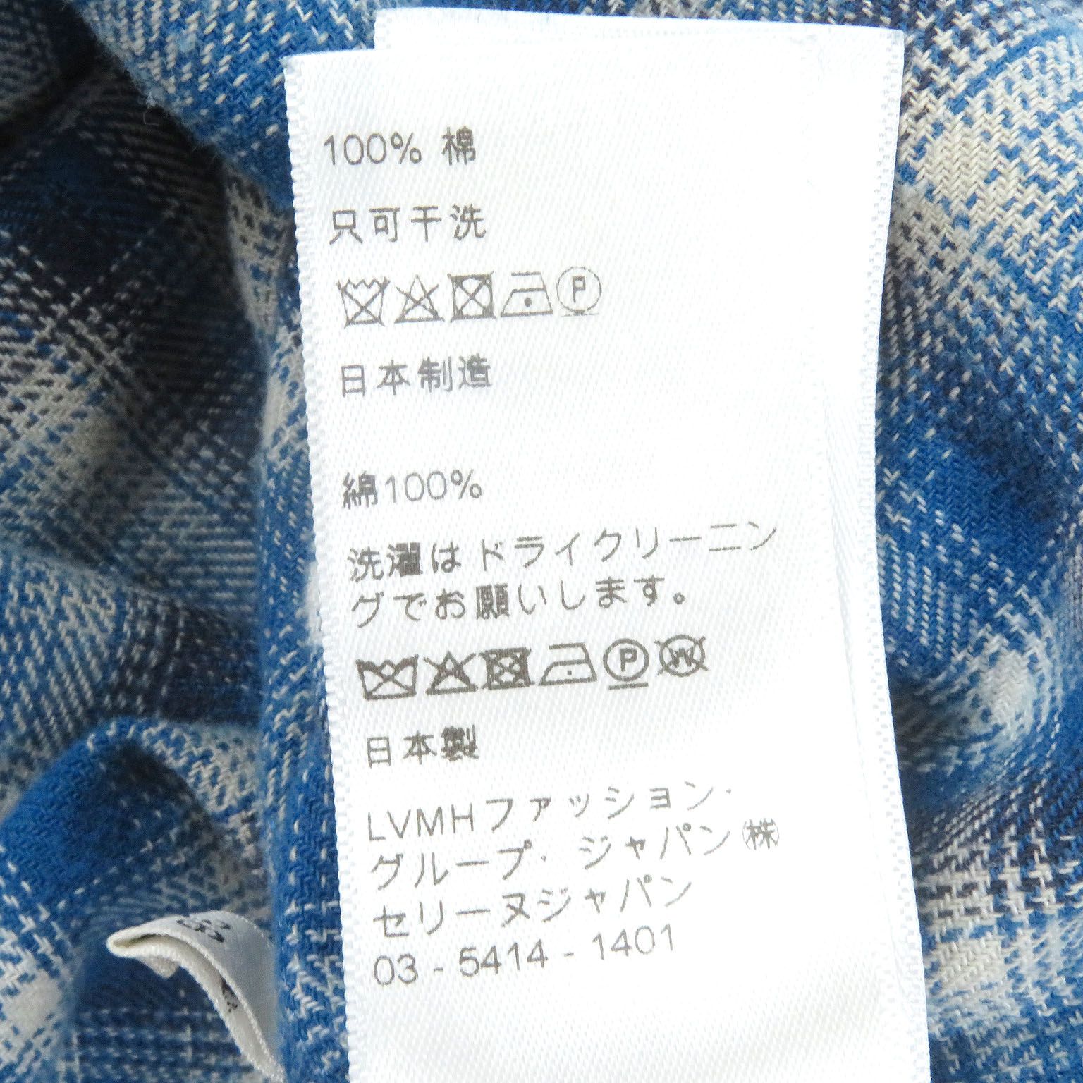 美品□CELINE セリーヌ 21SS 2C486354M Loose Shirt In Checked Cotton