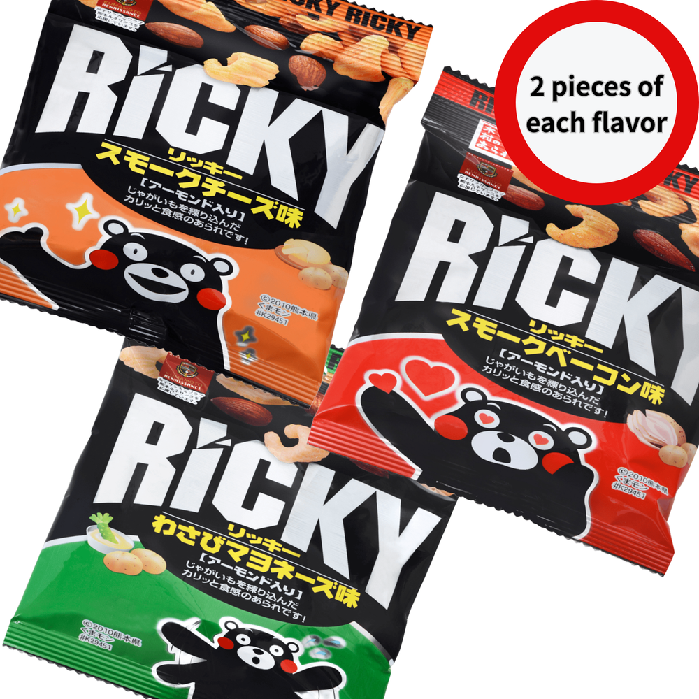 Ricky 3-item assortment set