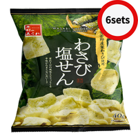 [Set of 6] Wasabi Salt Crackers