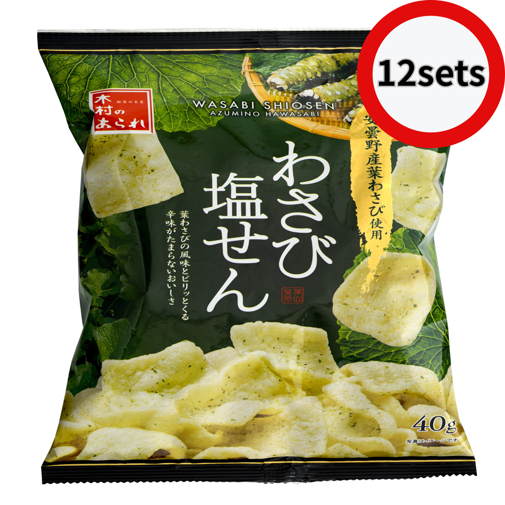[Set of 12] Wasabi Salt Crackers