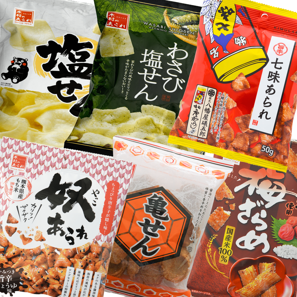 추천 어소트 세트