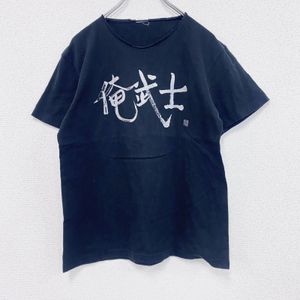 Used GLAY EXPO 04 short-sleeved T-shirt, "Ore Bushi," in black.