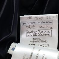 Moncler 40349 AUSTIN 오스틴 다운 재킷 4