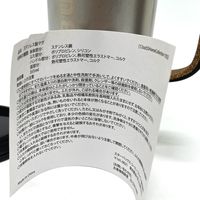 Starbucks Coffee Home Collection Stainless Steel Mug, Raw finish, 355ml (12oz)