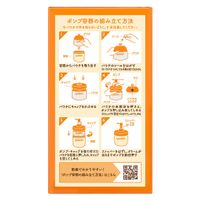 유스킨 펌프 180g