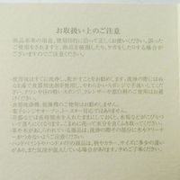 [Constant Review] Unused ◎ Authentic HERMES GUADALQUIVIR Series Bread Plate (17cm) White/Red with Box